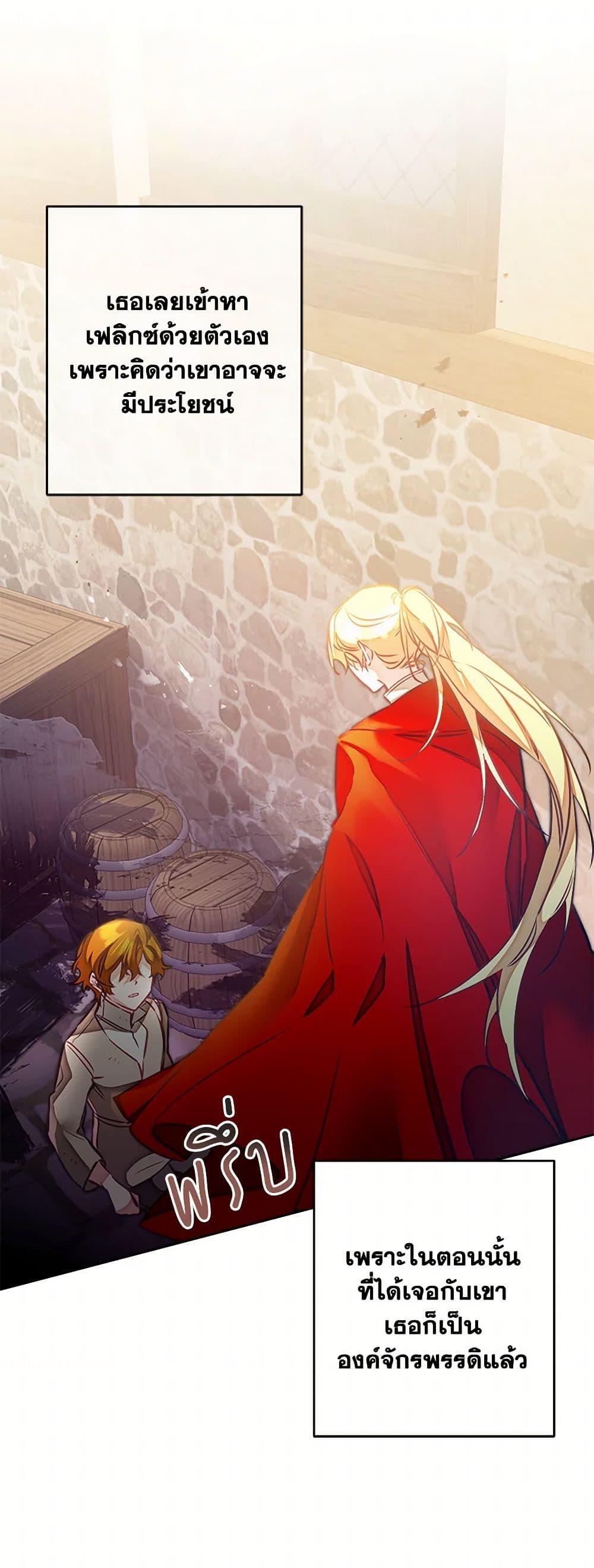 Manga-lc-com อ่านมังงะ อ่านการ์ตูน ออนไลน์ ฟรี I’ve Become the Villainous Empress of a Novel ตอนที่ 1 2 3 4 5 6 7 8 9 10 11 12 13 14 ฟรี ไม่มีโฆษณา Manga-lc - อ่าน มังงะ อ่าน การ์ตูน ออนไลน์ อ่านมังงะ ฟรี