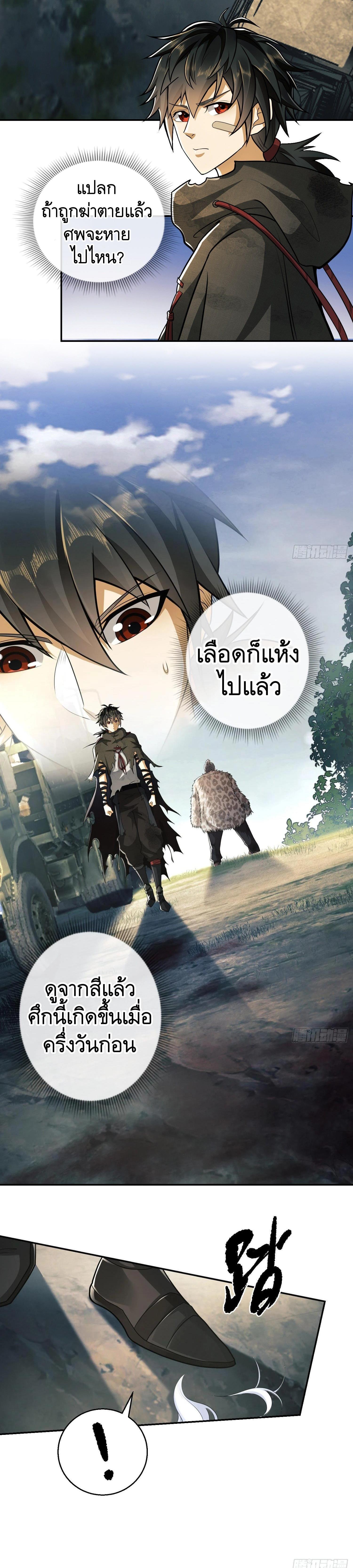 Manga-lc-com อ่านมังงะ อ่านการ์ตูน ออนไลน์ ฟรี The First Order ตอนที่ 1 2 3 4 5 6 7 8 9 10 11 12 13 14 ฟรี ไม่มีโฆษณา Manga-lc - อ่าน มังงะ อ่าน การ์ตูน ออนไลน์ อ่านมังงะ ฟรี