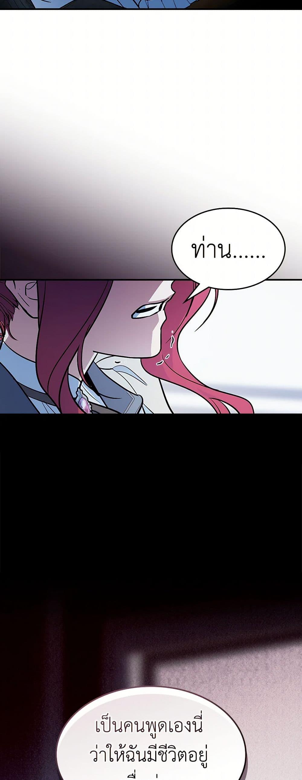 Manga-lc-com อ่านมังงะ อ่านการ์ตูน ออนไลน์ ฟรี The Lady and the Beast ตอนที่ 1 2 3 4 5 6 7 8 9 10 11 12 13 14 ฟรี ไม่มีโฆษณา Manga-lc - อ่าน มังงะ อ่าน การ์ตูน ออนไลน์ อ่านมังงะ ฟรี