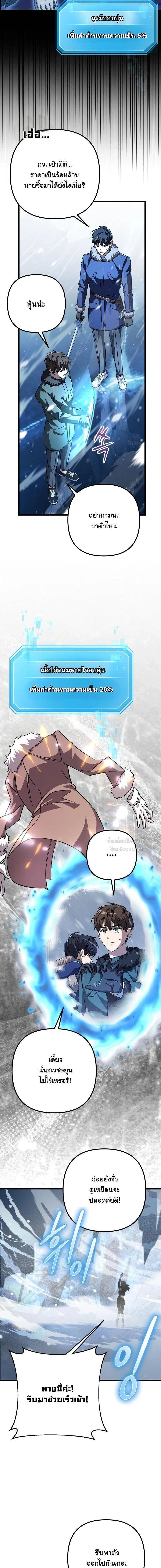 Manga-lc-com อ่านมังงะ อ่านการ์ตูน ออนไลน์ ฟรี The Regressed Extra Becomes a Genius ตอนที่ 1 2 3 4 5 6 7 8 9 10 11 12 13 14 ฟรี ไม่มีโฆษณา Manga-lc - อ่าน มังงะ อ่าน การ์ตูน ออนไลน์ อ่านมังงะ ฟรี