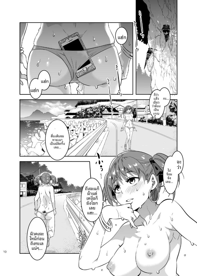 Doujin-Lc- อ่าน โดจิน มังฮวา เกาหลี ญี่ปุ่น จีน แปลไทย ภารกิจชวนตื่นเต้น (Mizuryu Kei) (Maria-sama ga Miteru) ตอนที่ 1 2 3 4 5 6 7 8 9 10 11 12 13 14 ฟรี ไม่มีโฆษณา อ่าน โดจิน Manhwa เกาหลี ญี่ปุ่น จีน เรามีครบ คัดมาให้เน้นๆ โดจิน 18+ รับประกันความฟินโดย  Doujin Lc