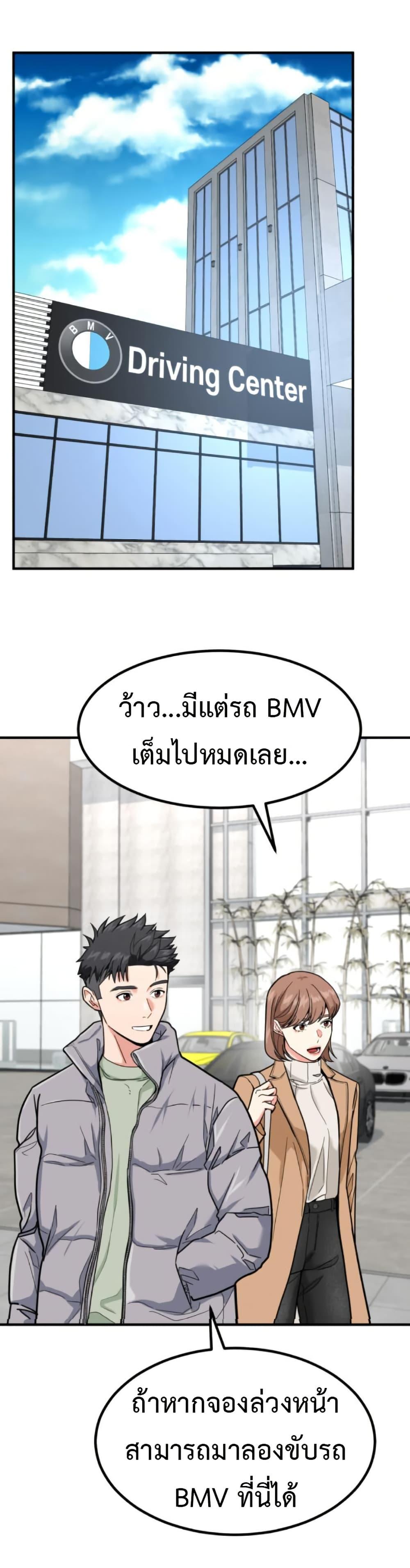 Manga-lc-com อ่านมังงะ อ่านการ์ตูน ออนไลน์ ฟรี Investors Who See the Future ตอนที่ 1 2 3 4 5 6 7 8 9 10 11 12 13 14 ฟรี ไม่มีโฆษณา Manga-lc - อ่าน มังงะ อ่าน การ์ตูน ออนไลน์ อ่านมังงะ ฟรี