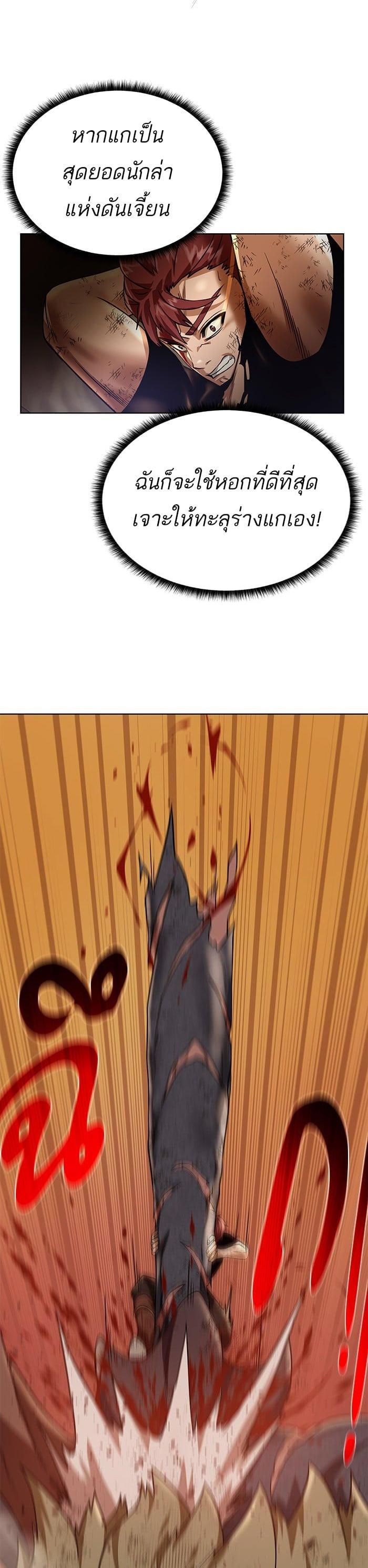 Manga-lc-com อ่านมังงะ อ่านการ์ตูน ออนไลน์ ฟรี Dungeons and Artifacts ตอนที่ 1 2 3 4 5 6 7 8 9 10 11 12 13 14 ฟรี ไม่มีโฆษณา Manga-lc - อ่าน มังงะ อ่าน การ์ตูน ออนไลน์ อ่านมังงะ ฟรี