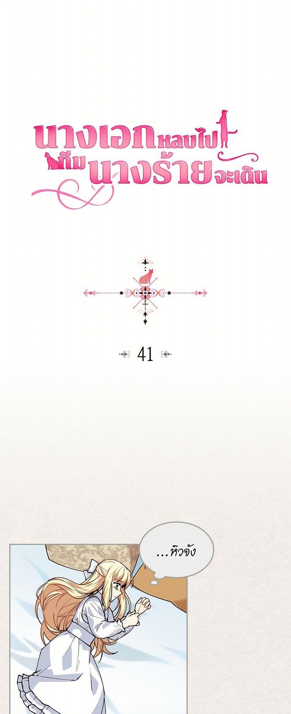 Manga-lc-com อ่านมังงะ อ่านการ์ตูน ออนไลน์ ฟรี The Antagonist’s Pet ตอนที่ 1 2 3 4 5 6 7 8 9 10 11 12 13 14 ฟรี ไม่มีโฆษณา Manga-lc - อ่าน มังงะ อ่าน การ์ตูน ออนไลน์ อ่านมังงะ ฟรี