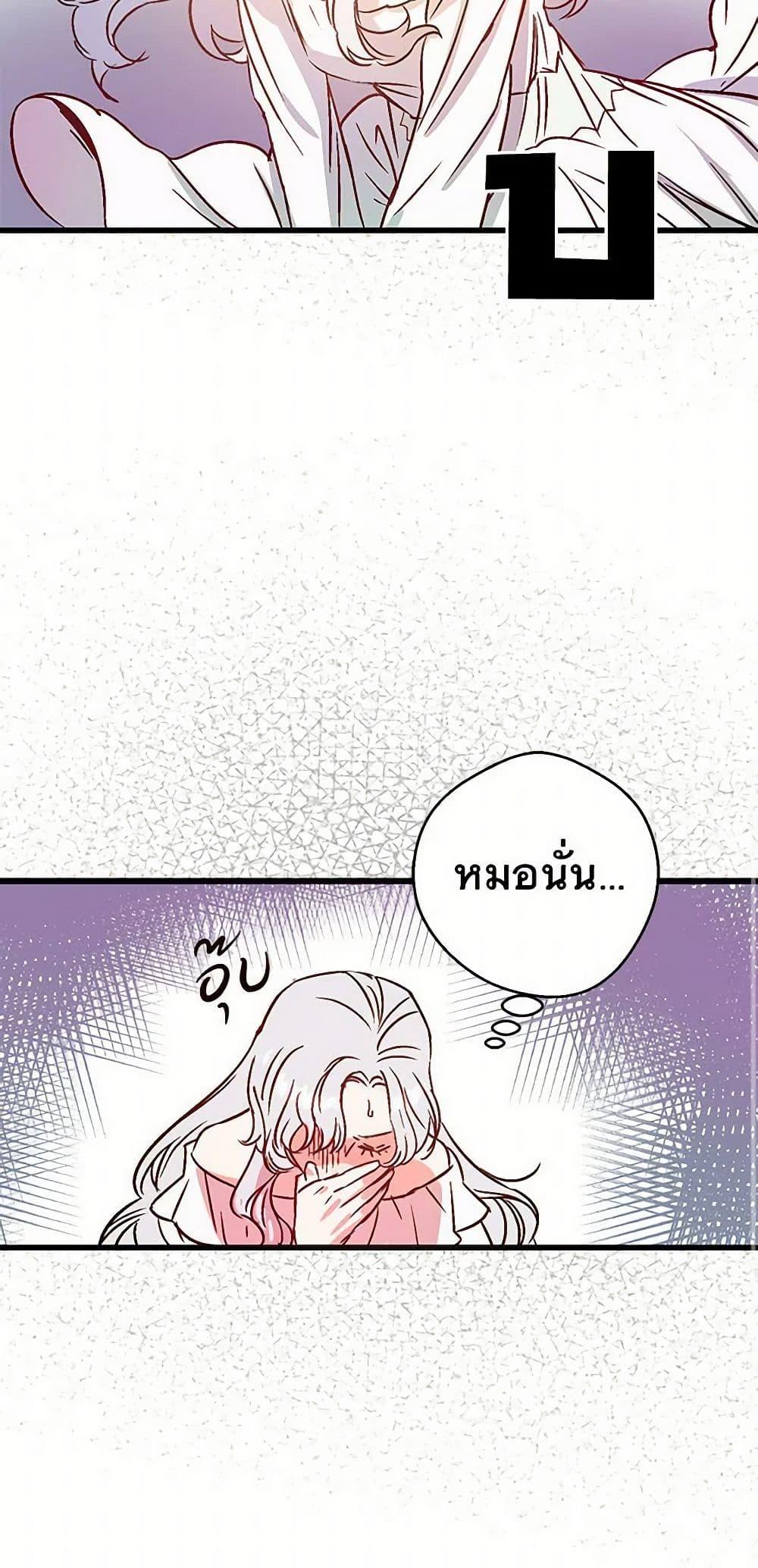 Manga-lc-com อ่านมังงะ อ่านการ์ตูน ออนไลน์ ฟรี Revenge Wedding ตอนที่ 1 2 3 4 5 6 7 8 9 10 11 12 13 14 ฟรี ไม่มีโฆษณา Manga-lc - อ่าน มังงะ อ่าน การ์ตูน ออนไลน์ อ่านมังงะ ฟรี