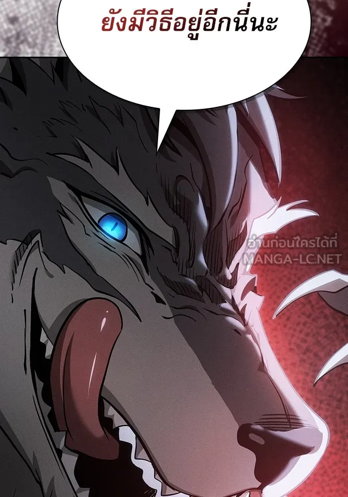 นักดาบอัจฉริยะจากอะคาเดมี ตอนที่ 20 รูปที่ 81