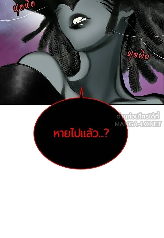 Jungle Juice ตอนที่ 192 รูปที่ 165