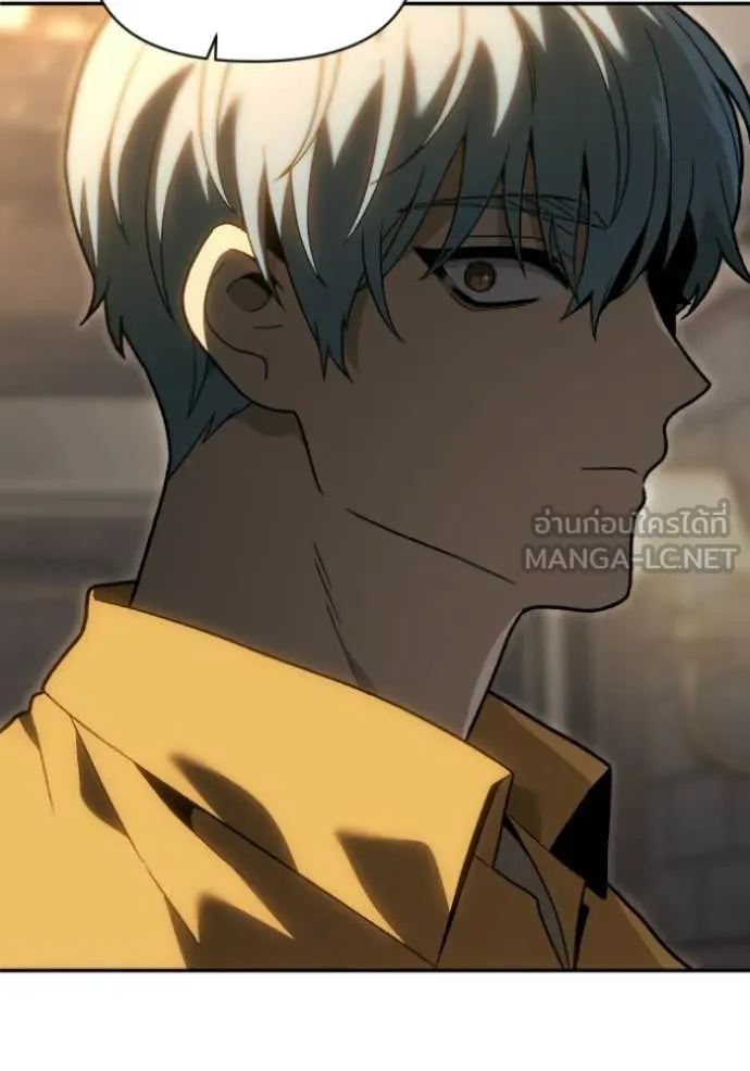 อดีตบอสหอคอย ตอนที่ 123 รูปที่ 140