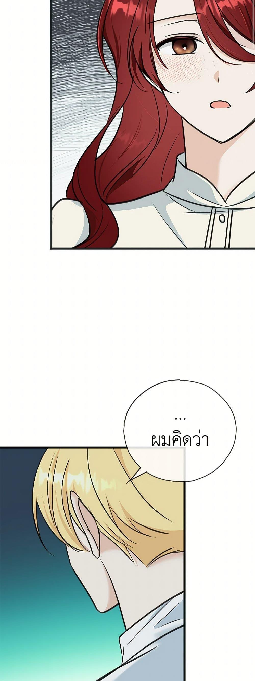 Manga-lc-com อ่านมังงะ อ่านการ์ตูน ออนไลน์ ฟรี Flowers May Wither but You Remain ตอนที่ 1 2 3 4 5 6 7 8 9 10 11 12 13 14 ฟรี ไม่มีโฆษณา Manga-lc - อ่าน มังงะ อ่าน การ์ตูน ออนไลน์ อ่านมังงะ ฟรี