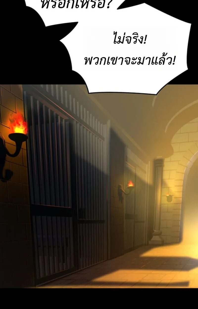 Player of a Fallen Noble Family ตอนที่ ตอนที่ 9 รูปที่ 124