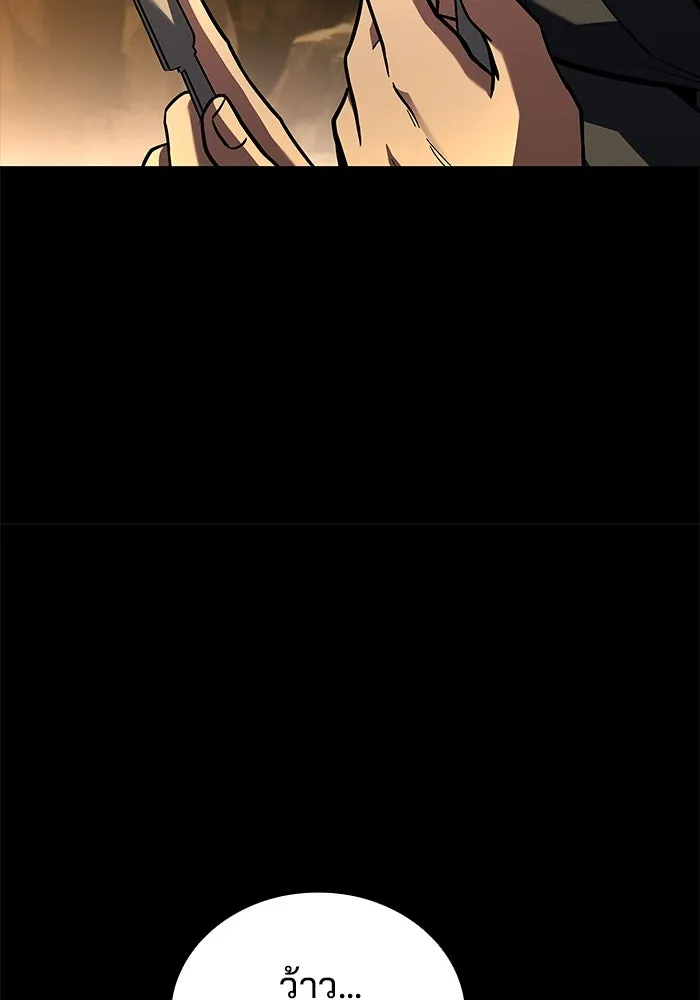 ครัวจอมเวท ตอนที่ 58 รูปที่ 107