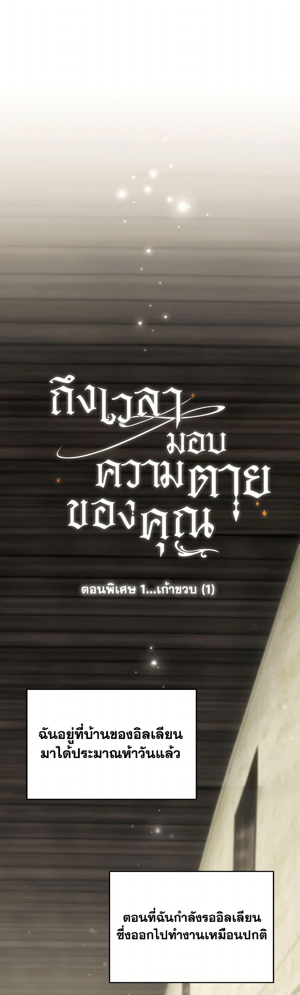 Manga-lc-com อ่านมังงะ อ่านการ์ตูน ออนไลน์ ฟรี Time To Dedicate Your Death ตอนที่ 1 2 3 4 5 6 7 8 9 10 11 12 13 14 ฟรี ไม่มีโฆษณา Manga-lc - อ่าน มังงะ อ่าน การ์ตูน ออนไลน์ อ่านมังงะ ฟรี