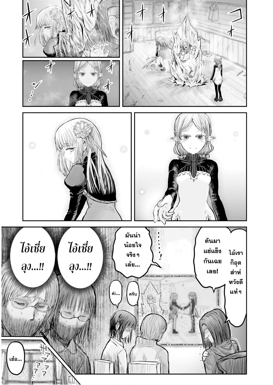 Manga-lc-com อ่านมังงะ อ่านการ์ตูน ออนไลน์ ฟรี Isekai Ojisan ตอนที่ 1 2 3 4 5 6 7 8 9 10 11 12 13 14 ฟรี ไม่มีโฆษณา Manga-lc - อ่าน มังงะ อ่าน การ์ตูน ออนไลน์ อ่านมังงะ ฟรี