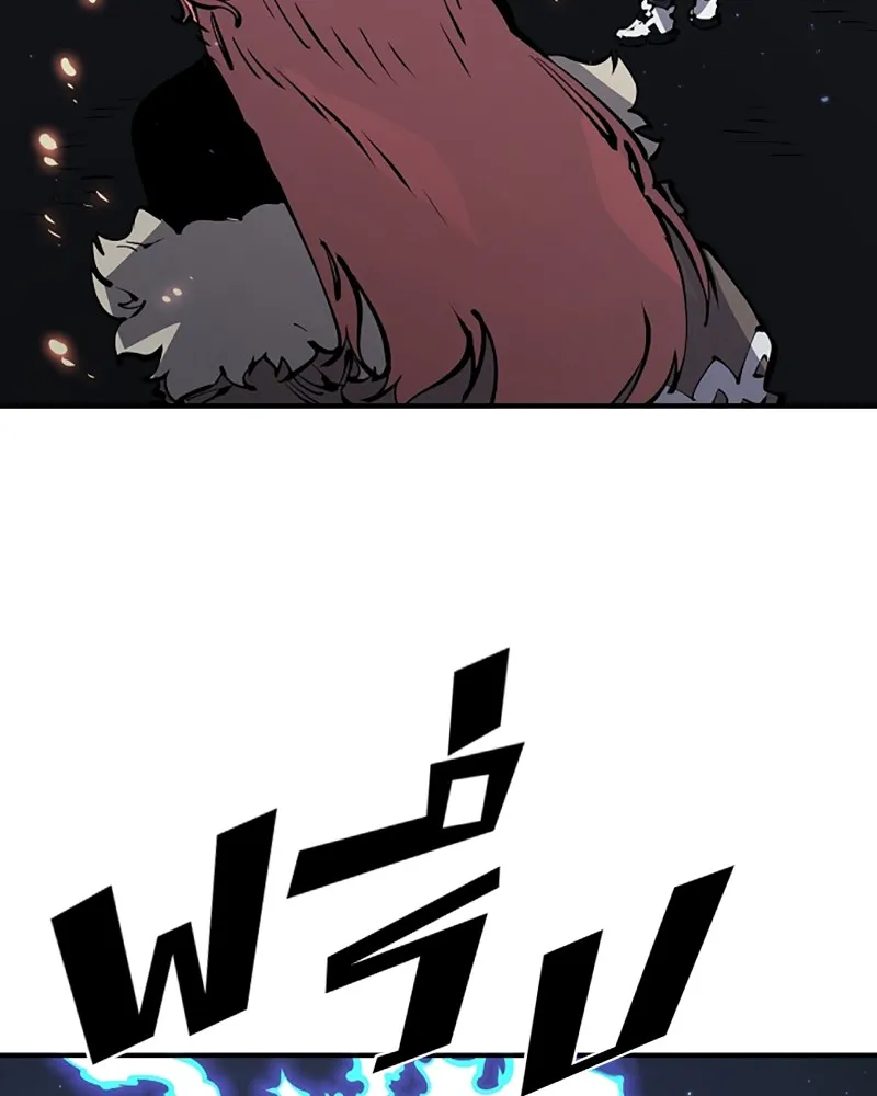 Player ตอนที่ 45 รูปที่ 103