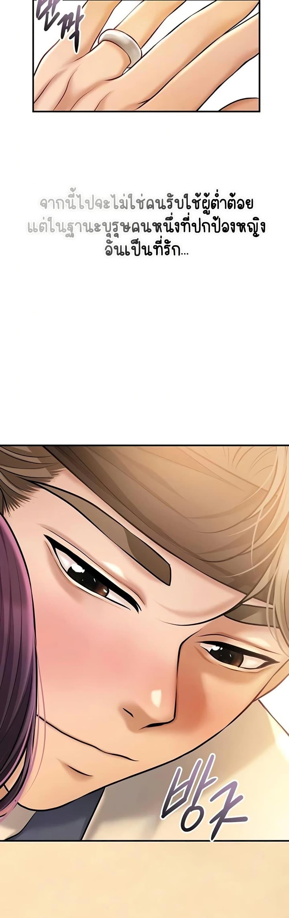 Doujin-Lc- อ่าน โดจิน มังฮวา เกาหลี ญี่ปุ่น จีน แปลไทย Brothel ตอนที่ 1 2 3 4 5 6 7 8 9 10 11 12 13 14 ฟรี ไม่มีโฆษณา อ่าน โดจิน Manhwa เกาหลี ญี่ปุ่น จีน เรามีครบ คัดมาให้เน้นๆ โดจิน 18+ รับประกันความฟินโดย  Doujin Lc