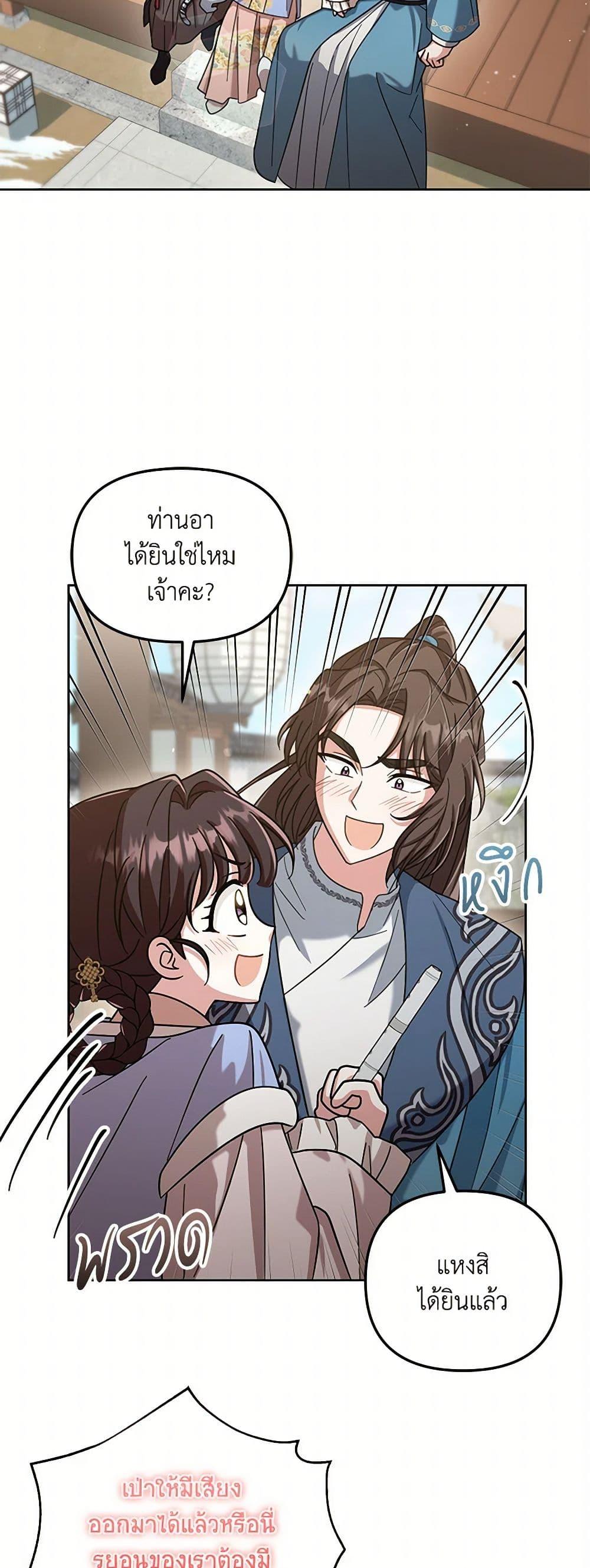 Manga-lc-com อ่านมังงะ อ่านการ์ตูน ออนไลน์ ฟรี The Overflowing Elixir of the Fallen House ตอนที่ 1 2 3 4 5 6 7 8 9 10 11 12 13 14 ฟรี ไม่มีโฆษณา Manga-lc - อ่าน มังงะ อ่าน การ์ตูน ออนไลน์ อ่านมังงะ ฟรี
