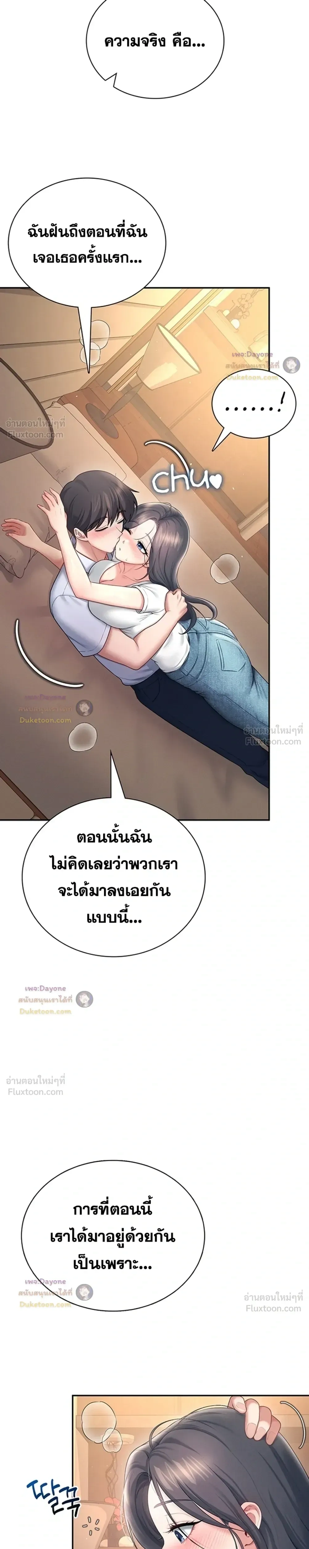 Doujin-Lc- อ่าน โดจิน มังฮวา เกาหลี ญี่ปุ่น จีน แปลไทย Wireless Onahole ตอนที่ 1 2 3 4 5 6 7 8 9 10 11 12 13 14 ฟรี ไม่มีโฆษณา อ่าน โดจิน Manhwa เกาหลี ญี่ปุ่น จีน เรามีครบ คัดมาให้เน้นๆ โดจิน 18+ รับประกันความฟินโดย  Doujin Lc