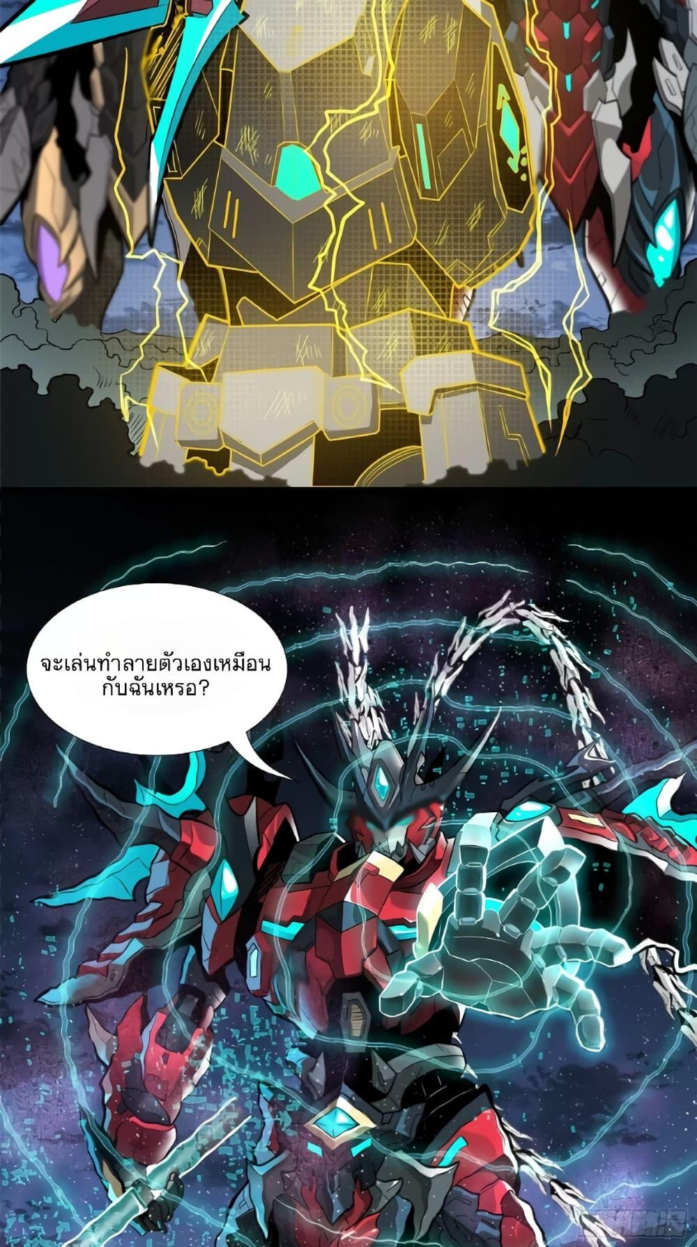 Manga-lc-com อ่านมังงะ อ่านการ์ตูน ออนไลน์ ฟรี Legend of Star General ตอนที่ 1 2 3 4 5 6 7 8 9 10 11 12 13 14 ฟรี ไม่มีโฆษณา Manga-lc - อ่าน มังงะ อ่าน การ์ตูน ออนไลน์ อ่านมังงะ ฟรี