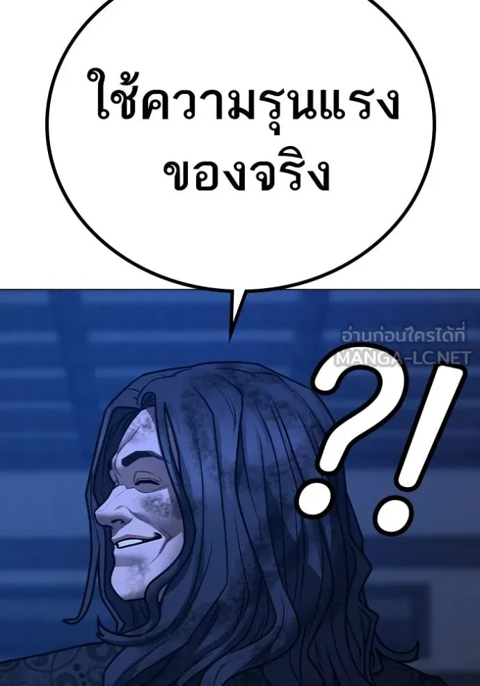 reality ตอนที่ 163 รูปที่ 142