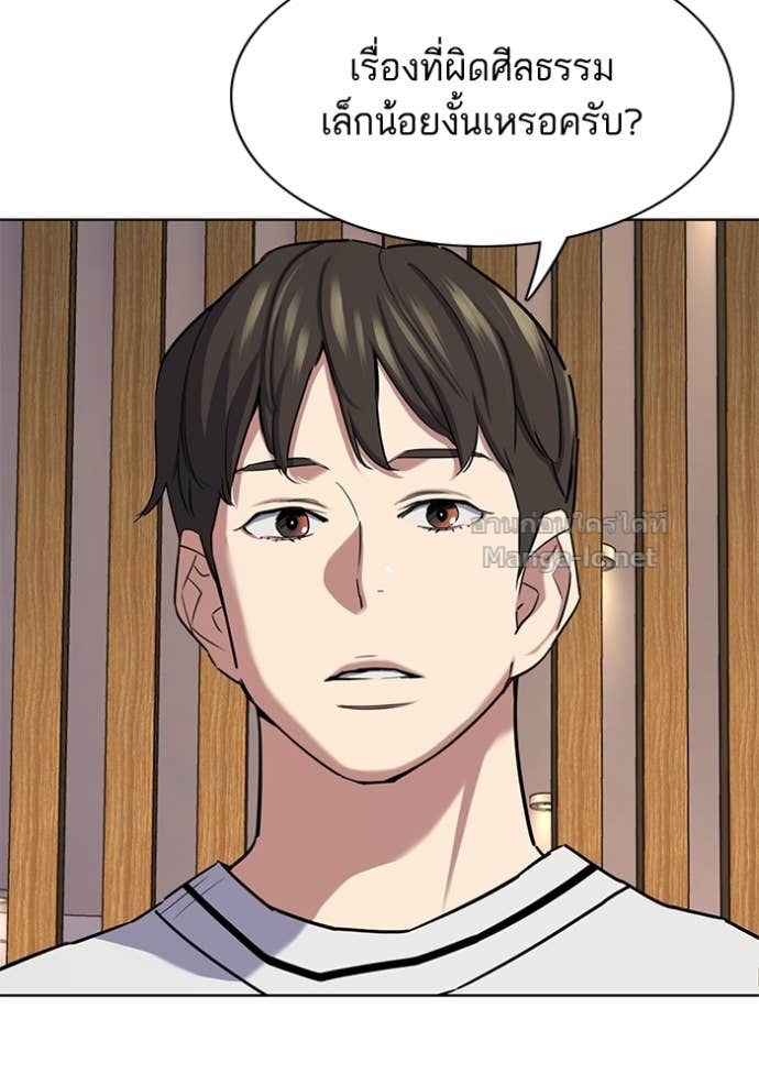 Doujin-Lc- อ่าน โดจิน มังฮวา เกาหลี ญี่ปุ่น จีน แปลไทย Reborn Rich ตอนที่ 1 2 3 4 5 6 7 8 9 10 11 12 13 14 ฟรี ไม่มีโฆษณา อ่าน โดจิน Manhwa เกาหลี ญี่ปุ่น จีน เรามีครบ คัดมาให้เน้นๆ โดจิน 18+ รับประกันความฟินโดย Doujin Lc