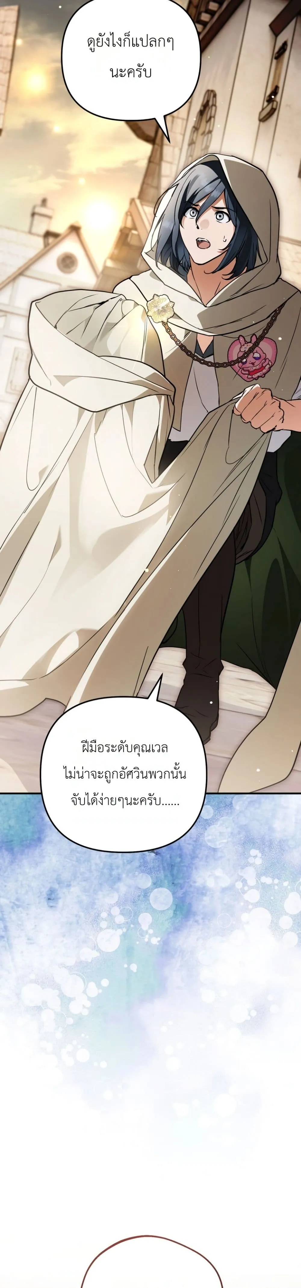Manga-lc-com อ่านมังงะ อ่านการ์ตูน ออนไลน์ ฟรี Secretly Strong and Searching for My Daddy ตอนที่ 1 2 3 4 5 6 7 8 9 10 11 12 13 14 ฟรี ไม่มีโฆษณา Manga-lc - อ่าน มังงะ อ่าน การ์ตูน ออนไลน์ อ่านมังงะ ฟรี