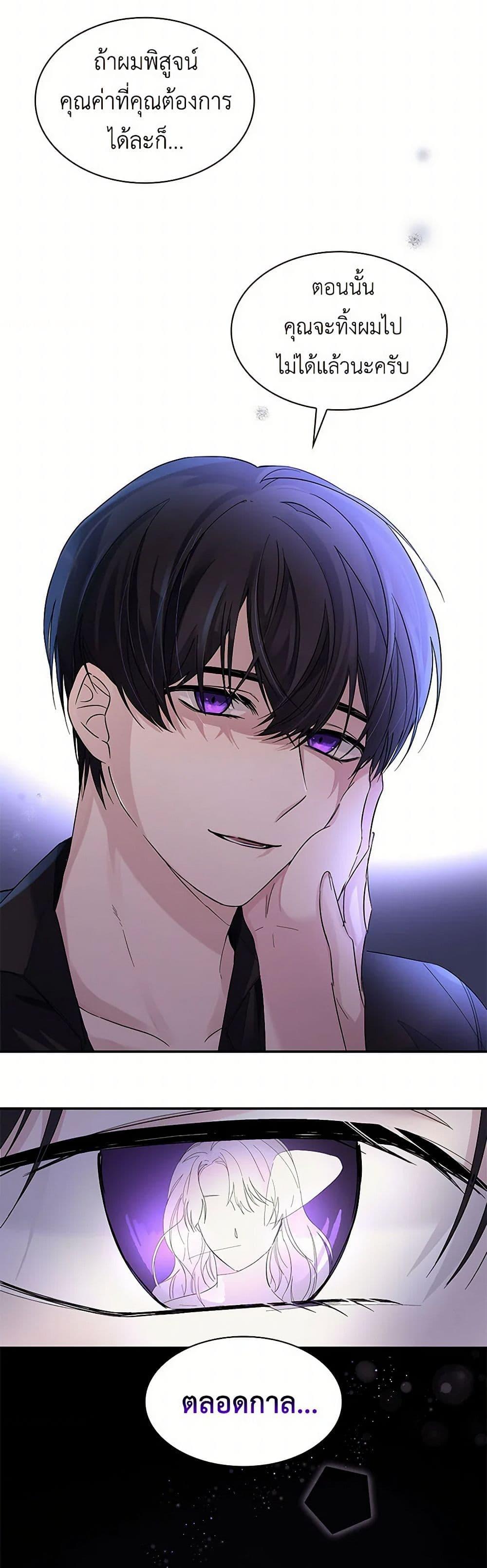 Manga-lc-com อ่านมังงะ อ่านการ์ตูน ออนไลน์ ฟรี Villains Behind the Curtains ตอนที่ 1 2 3 4 5 6 7 8 9 10 11 12 13 14 ฟรี ไม่มีโฆษณา Manga-lc - อ่าน มังงะ อ่าน การ์ตูน ออนไลน์ อ่านมังงะ ฟรี