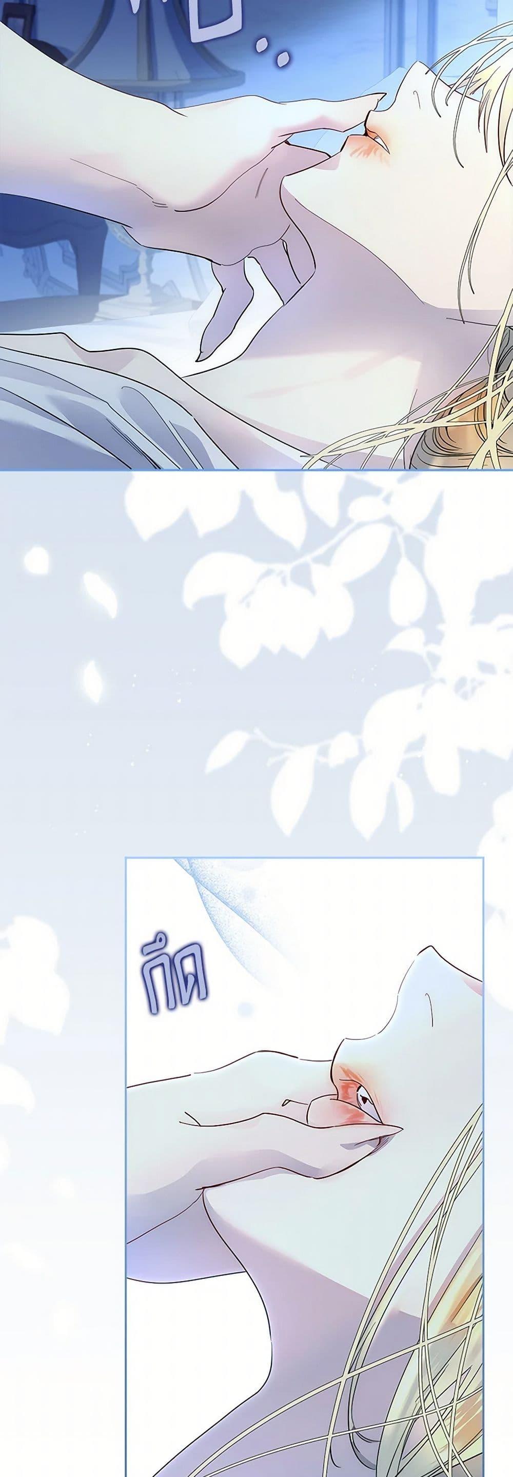 Manga-lc-com อ่านมังงะ อ่านการ์ตูน ออนไลน์ ฟรี I Raised the Nine-Tailed Fox Wrongly ตอนที่ 1 2 3 4 5 6 7 8 9 10 11 12 13 14 ฟรี ไม่มีโฆษณา Manga-lc - อ่าน มังงะ อ่าน การ์ตูน ออนไลน์ อ่านมังงะ ฟรี