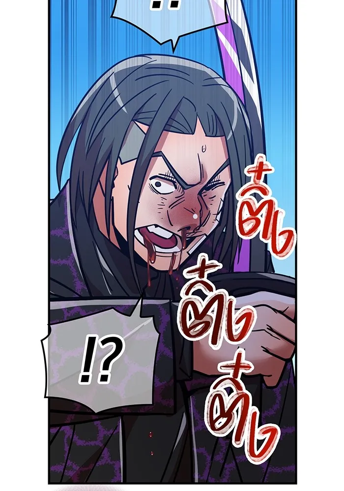 เพลเยอร์เลือดเทวะ ตอนที่ 34 vs ยาสุรุกิ เคย์ รูปที่ 107