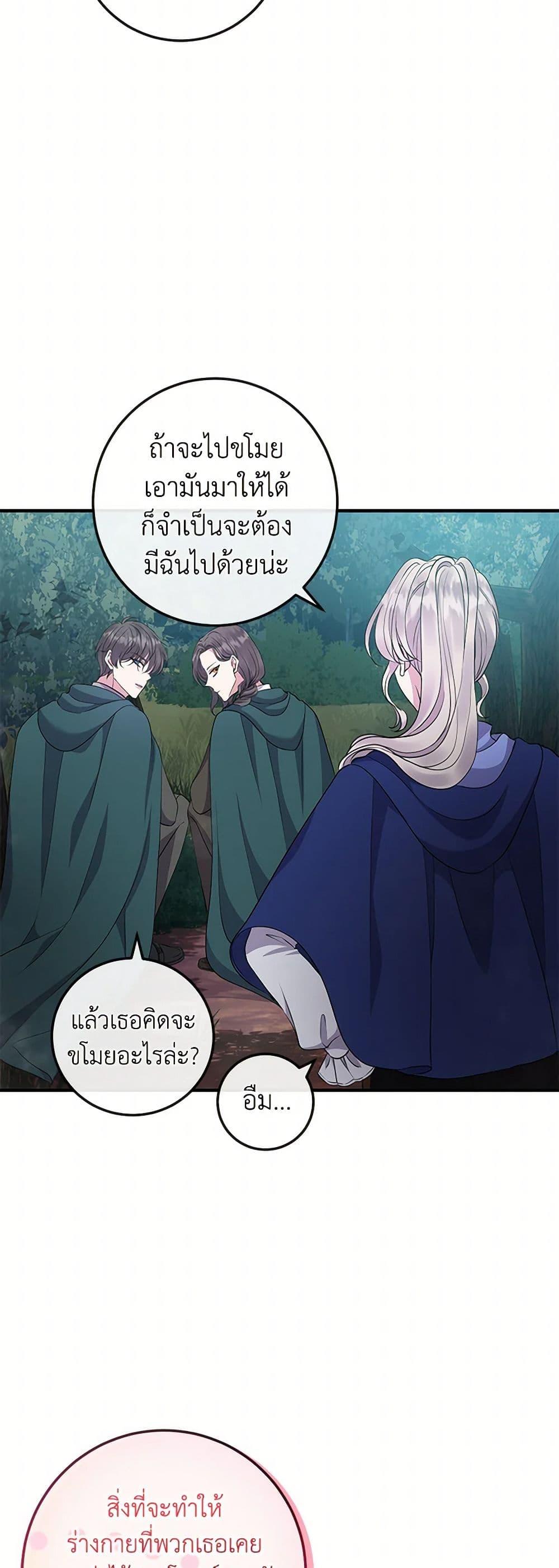 Manga-lc-com อ่านมังงะ อ่านการ์ตูน ออนไลน์ ฟรี Move, I’m Deciding the Ending! ตอนที่ 1 2 3 4 5 6 7 8 9 10 11 12 13 14 ฟรี ไม่มีโฆษณา Manga-lc - อ่าน มังงะ อ่าน การ์ตูน ออนไลน์ อ่านมังงะ ฟรี