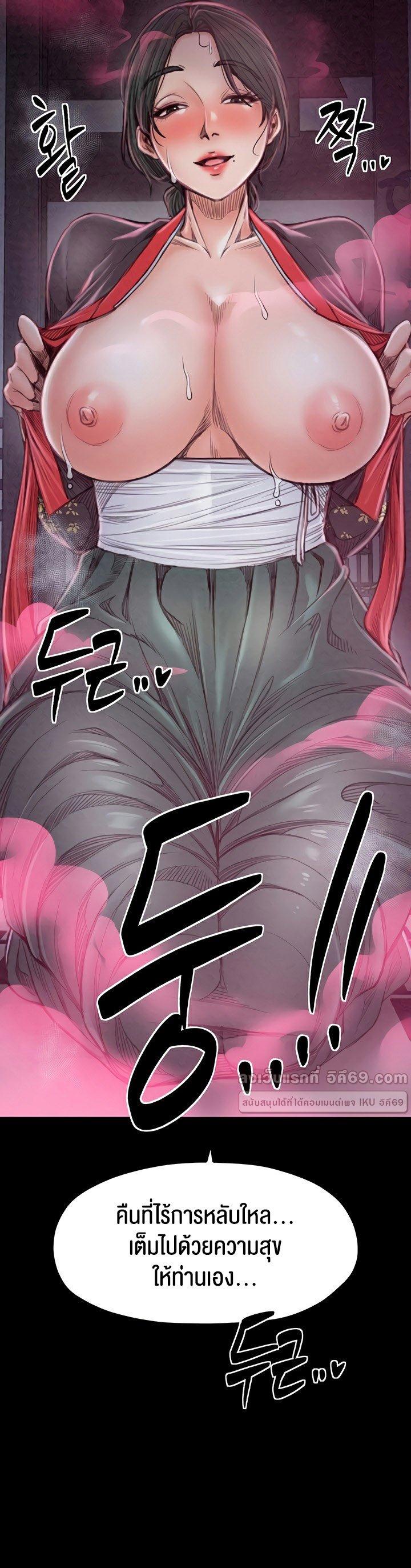 Doujin-Lc- อ่าน โดจิน มังฮวา เกาหลี ญี่ปุ่น จีน แปลไทย The Servant’s Story ตอนที่ 1 2 3 4 5 6 7 8 9 10 11 12 13 14 ฟรี ไม่มีโฆษณา อ่าน โดจิน Manhwa เกาหลี ญี่ปุ่น จีน เรามีครบ คัดมาให้เน้นๆ โดจิน 18+ รับประกันความฟินโดย  Doujin Lc