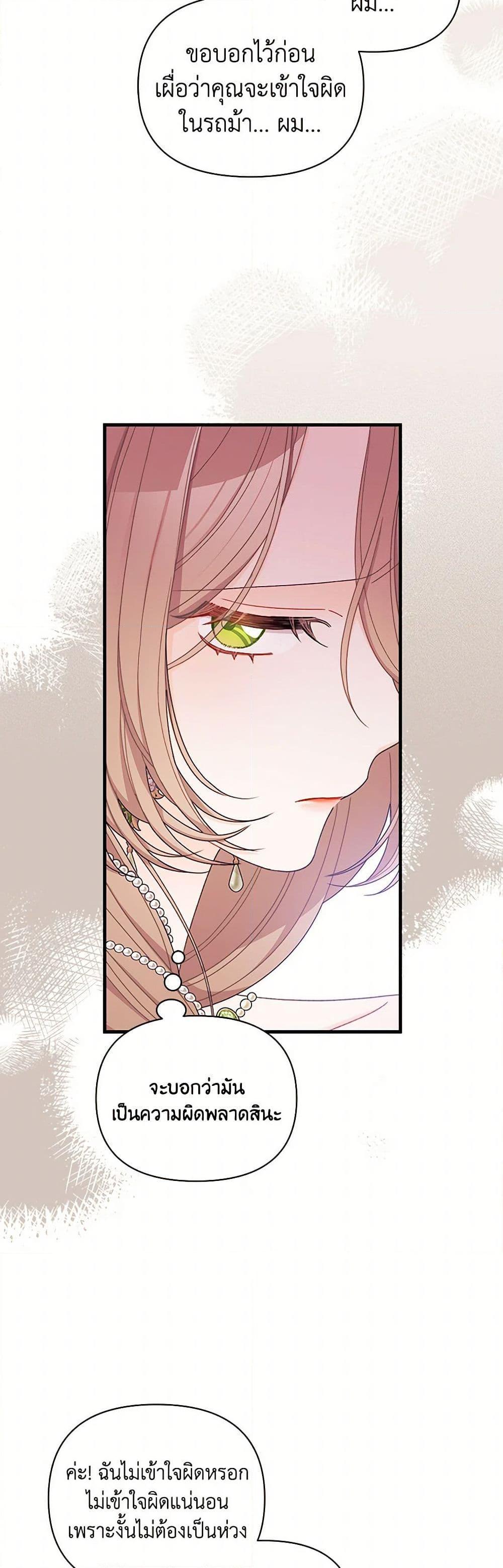 Manga-lc-com อ่านมังงะ อ่านการ์ตูน ออนไลน์ ฟรี I Found a Husband When I Picked up the Male Lead ตอนที่ 1 2 3 4 5 6 7 8 9 10 11 12 13 14 ฟรี ไม่มีโฆษณา Manga-lc - อ่าน มังงะ อ่าน การ์ตูน ออนไลน์ อ่านมังงะ ฟรี
