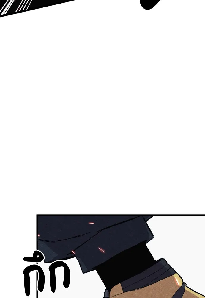 Zombie X Slasher ตอนที่ 85 รูปที่ 91