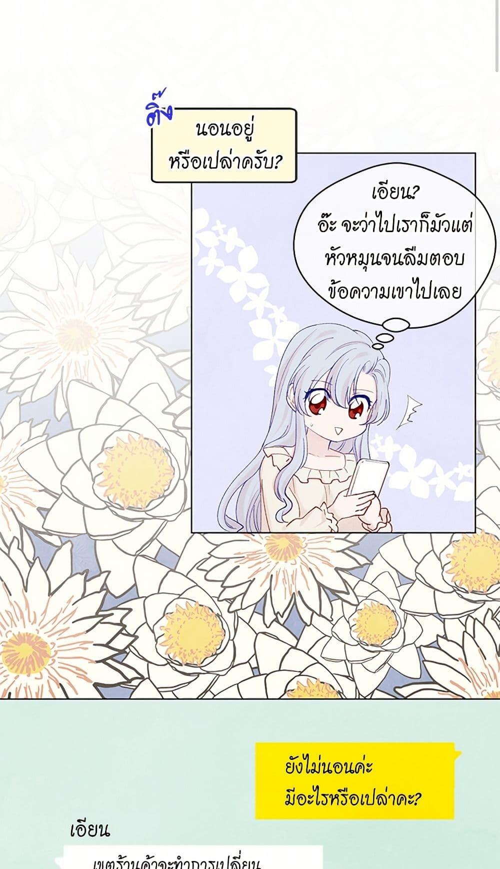 Manga-lc-com อ่านมังงะ อ่านการ์ตูน ออนไลน์ ฟรี Iris – The Lady and Her Smartphone ตอนที่ 1 2 3 4 5 6 7 8 9 10 11 12 13 14 ฟรี ไม่มีโฆษณา Manga-lc - อ่าน มังงะ อ่าน การ์ตูน ออนไลน์ อ่านมังงะ ฟรี