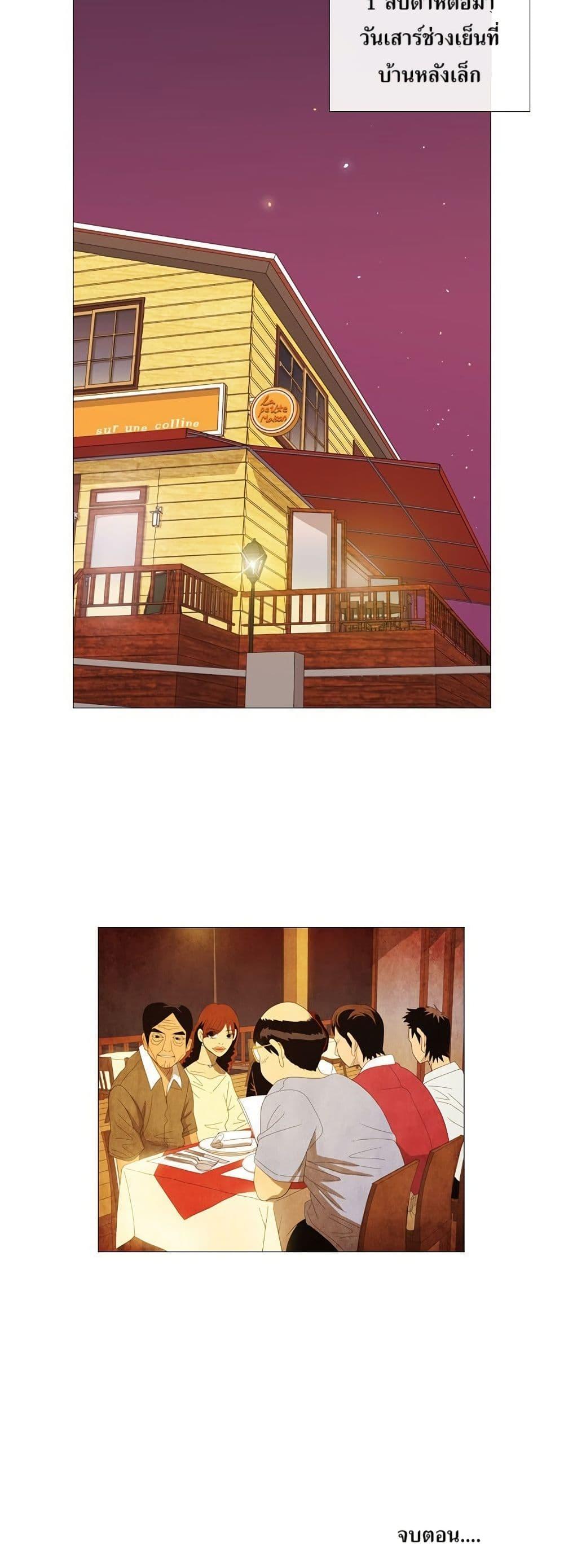 Manga-lc-com อ่านมังงะ อ่านการ์ตูน ออนไลน์ ฟรี Michelin Star ตอนที่ 1 2 3 4 5 6 7 8 9 10 11 12 13 14 ฟรี ไม่มีโฆษณา Manga-lc - อ่าน มังงะ อ่าน การ์ตูน ออนไลน์ อ่านมังงะ ฟรี