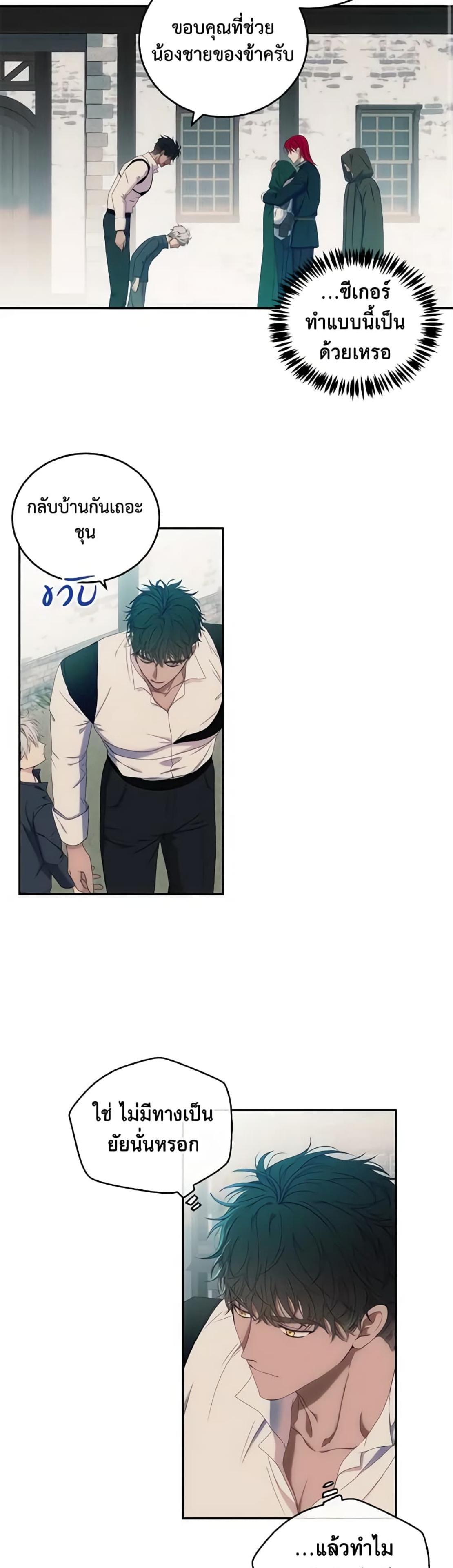 Manga-lc-com อ่านมังงะ อ่านการ์ตูน ออนไลน์ ฟรี I Fell into a Reverse Harem Game! ตอนที่ 1 2 3 4 5 6 7 8 9 10 11 12 13 14 ฟรี ไม่มีโฆษณา Manga-lc - อ่าน มังงะ อ่าน การ์ตูน ออนไลน์ อ่านมังงะ ฟรี