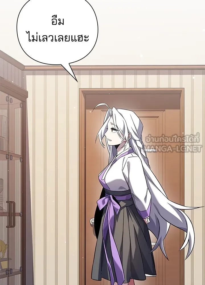 คืนแห่งโทแกบี ตอนที่ 12 รูปที่ 138