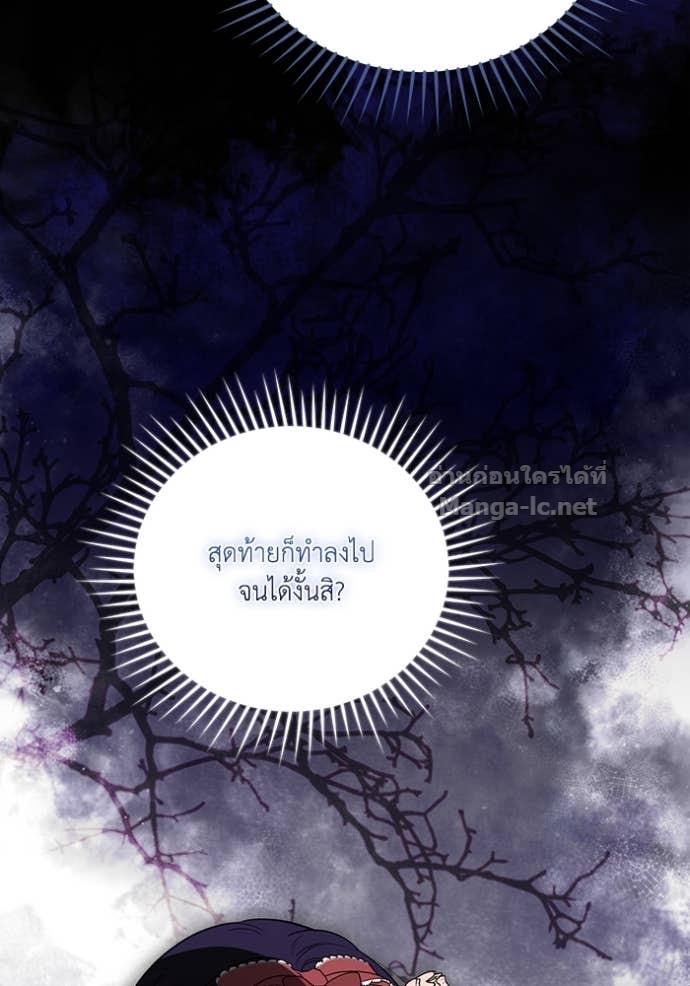 Doujin-Lc- อ่าน โดจิน มังฮวา เกาหลี ญี่ปุ่น จีน แปลไทย คิดว่าการบิดเบือนต้นฉบับ มันทำได้ง่าย ๆ หรือไง ตอนที่ 1 2 3 4 5 6 7 8 9 10 11 12 13 14 ฟรี ไม่มีโฆษณา อ่าน โดจิน Manhwa เกาหลี ญี่ปุ่น จีน เรามีครบ คัดมาให้เน้นๆ โดจิน 18+ รับประกันความฟินโดย Doujin Lc