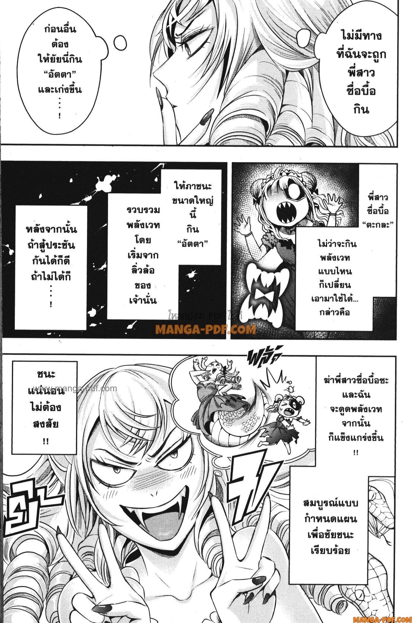 Manga-lc-com อ่านมังงะ อ่านการ์ตูน ออนไลน์ ฟรี Shitsugyou Kenja no Nariagari ตอนที่ 1 2 3 4 5 6 7 8 9 10 11 12 13 14 ฟรี ไม่มีโฆษณา Manga-lc - อ่าน มังงะ อ่าน การ์ตูน ออนไลน์ อ่านมังงะ ฟรี