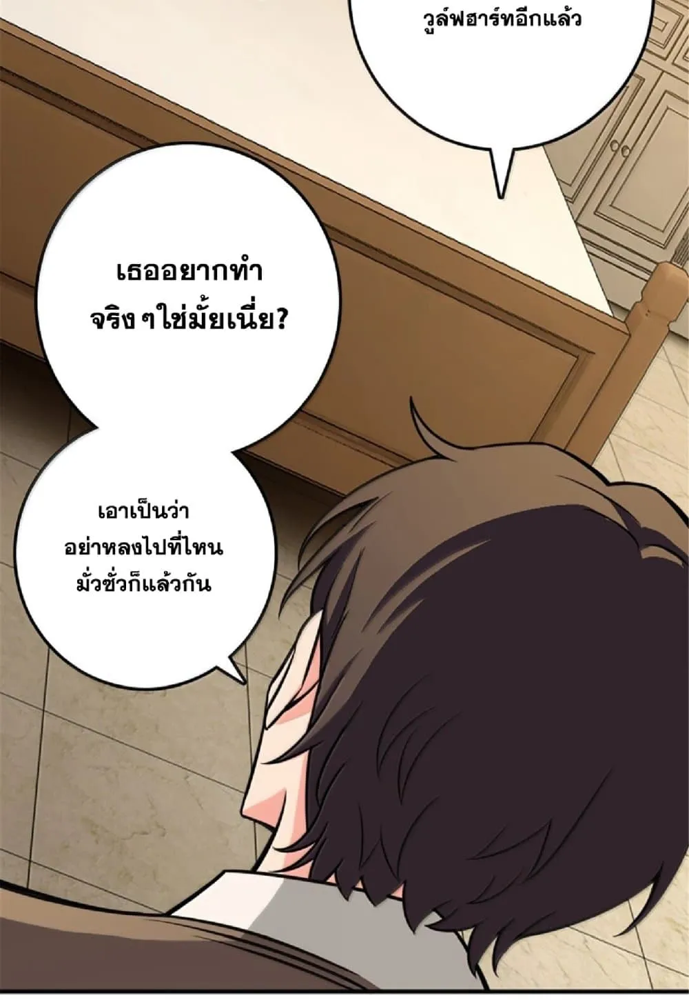 Manga-lc-com อ่านมังงะ อ่านการ์ตูน ออนไลน์ ฟรี Release That Witch ตอนที่ 1 2 3 4 5 6 7 8 9 10 11 12 13 14 ฟรี ไม่มีโฆษณา Manga-lc - อ่าน มังงะ อ่าน การ์ตูน ออนไลน์ อ่านมังงะ ฟรี