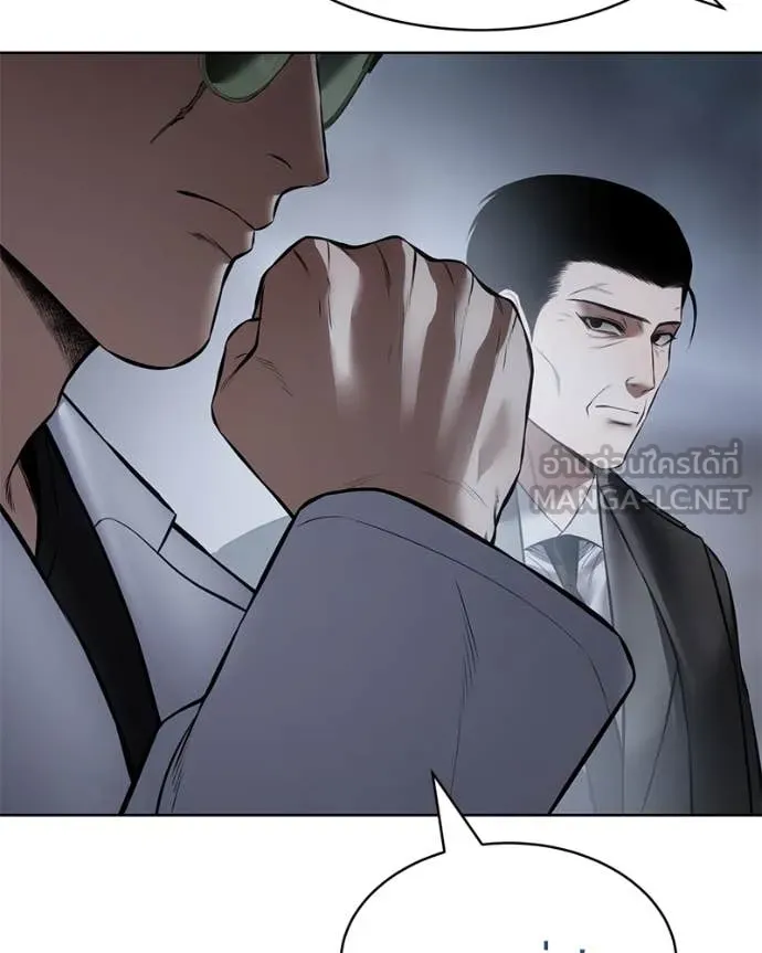 Baek XX ตอนที่ 129 รูปที่ 86