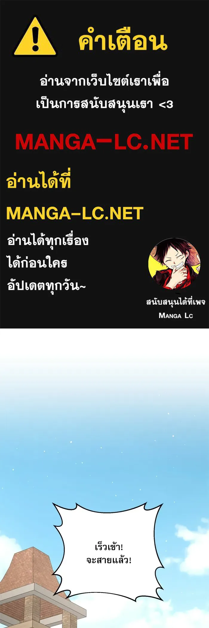 เกิดใหม่คราวนี้ ขอเป็นคนดีดูสักครั้ง ตอนที่ ตอนพิเศษ 1 รูปที่ 1