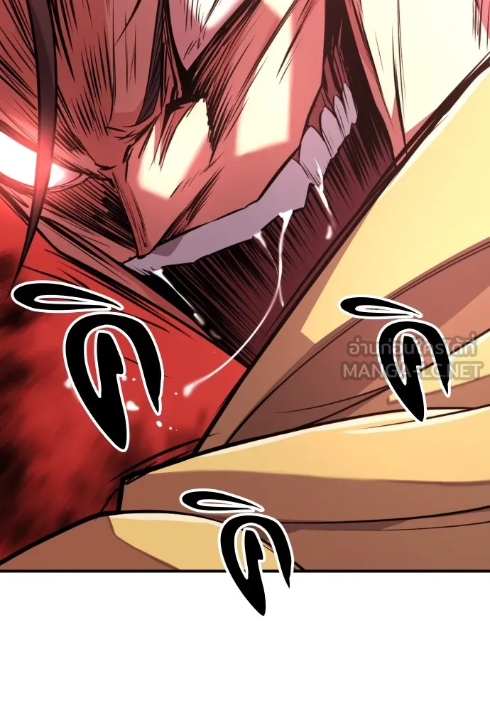 ยอดสถาปนิกผู้พิทักษ์อาณาจักร ตอนที่ 98 รูปที่ 96