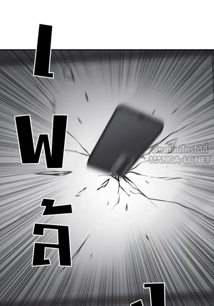 ชีวิตเวรเอ๊ย ตอนที่ 56 รูปที่ 96