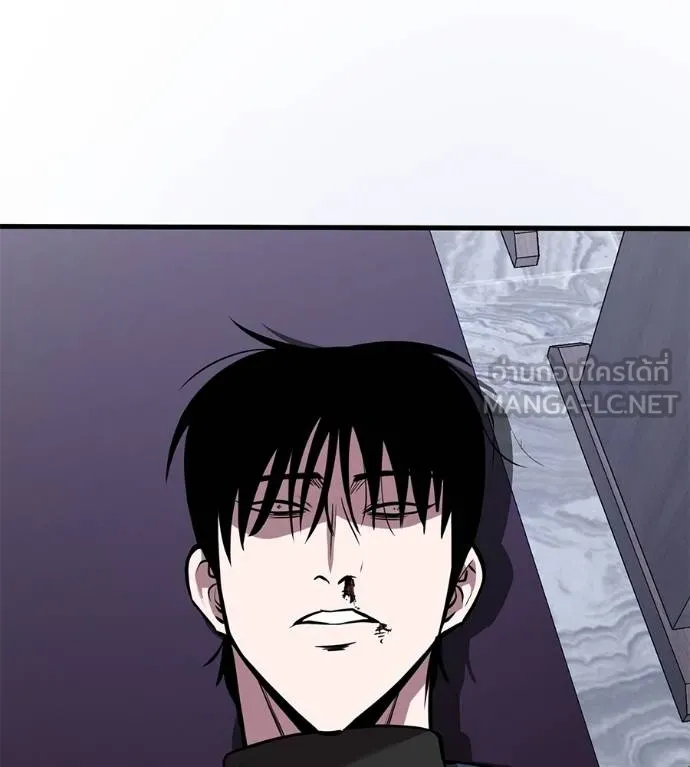 เรียกฉันว่าพระเจ้า ตอนที่ 14 รูปที่ 201