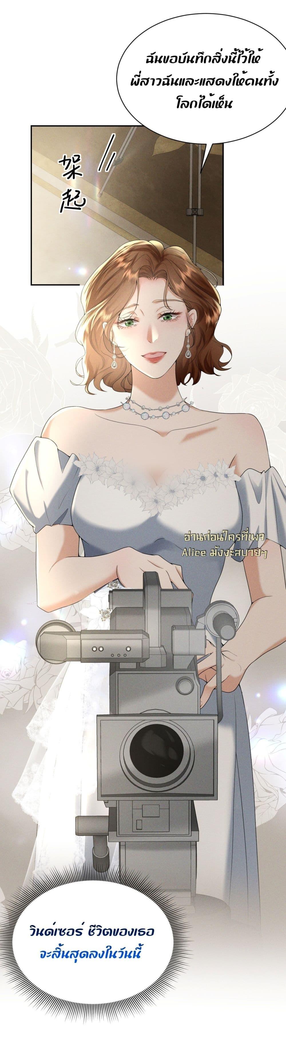 Manga-lc-com อ่านมังงะ อ่านการ์ตูน ออนไลน์ ฟรี TheDuke’sdaug ตอนที่ 1 2 3 4 5 6 7 8 9 10 11 12 13 14 ฟรี ไม่มีโฆษณา Manga-lc - อ่าน มังงะ อ่าน การ์ตูน ออนไลน์ อ่านมังงะ ฟรี