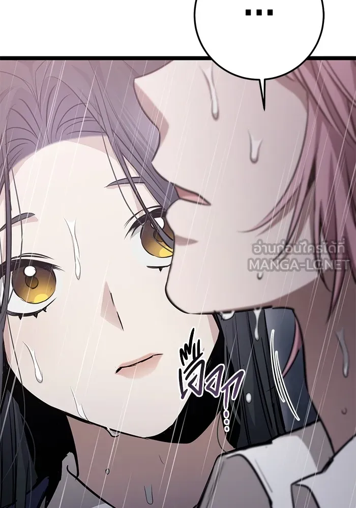 ราชินีนักบู๊ ตอนที่ 28 รูปที่ 186