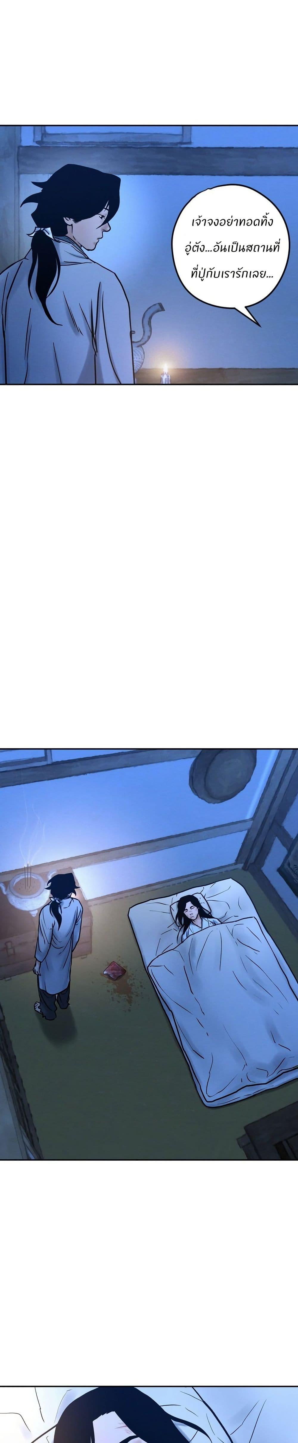 Manga-lc-com อ่านมังงะ อ่านการ์ตูน ออนไลน์ ฟรี Battle of the Martial Masters ตอนที่ 1 2 3 4 5 6 7 8 9 10 11 12 13 14 ฟรี ไม่มีโฆษณา Manga-lc - อ่าน มังงะ อ่าน การ์ตูน ออนไลน์ อ่านมังงะ ฟรี