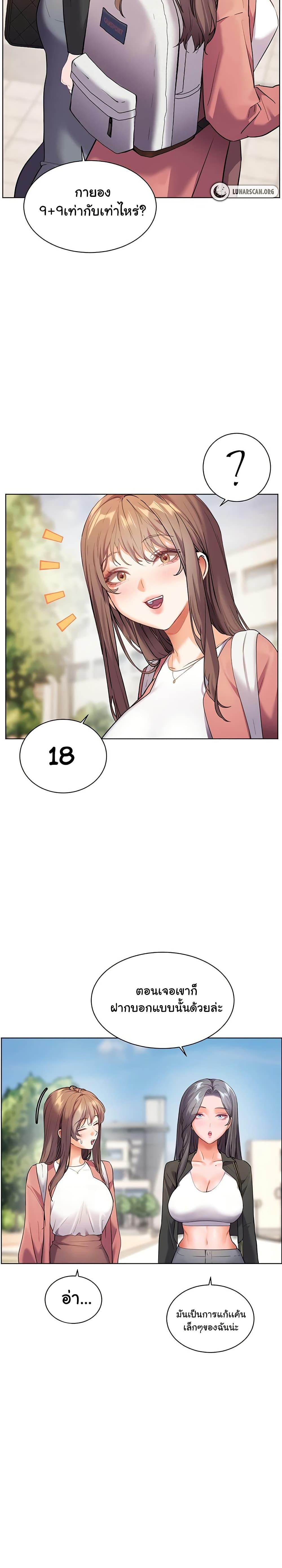 Doujin-Lc- อ่าน โดจิน มังฮวา เกาหลี ญี่ปุ่น จีน แปลไทย Teacher’s Efforts ตอนที่ 1 2 3 4 5 6 7 8 9 10 11 12 13 14 ฟรี ไม่มีโฆษณา อ่าน โดจิน Manhwa เกาหลี ญี่ปุ่น จีน เรามีครบ คัดมาให้เน้นๆ โดจิน 18+ รับประกันความฟินโดย  Doujin Lc
