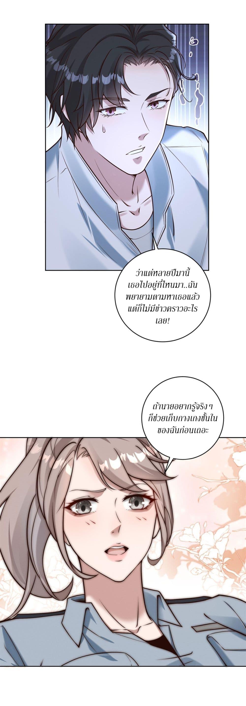 Manga-lc-com อ่านมังงะ อ่านการ์ตูน ออนไลน์ ฟรี Dominating With the Price Collapse System ตอนที่ 1 2 3 4 5 6 7 8 9 10 11 12 13 14 ฟรี ไม่มีโฆษณา Manga-lc - อ่าน มังงะ อ่าน การ์ตูน ออนไลน์ อ่านมังงะ ฟรี