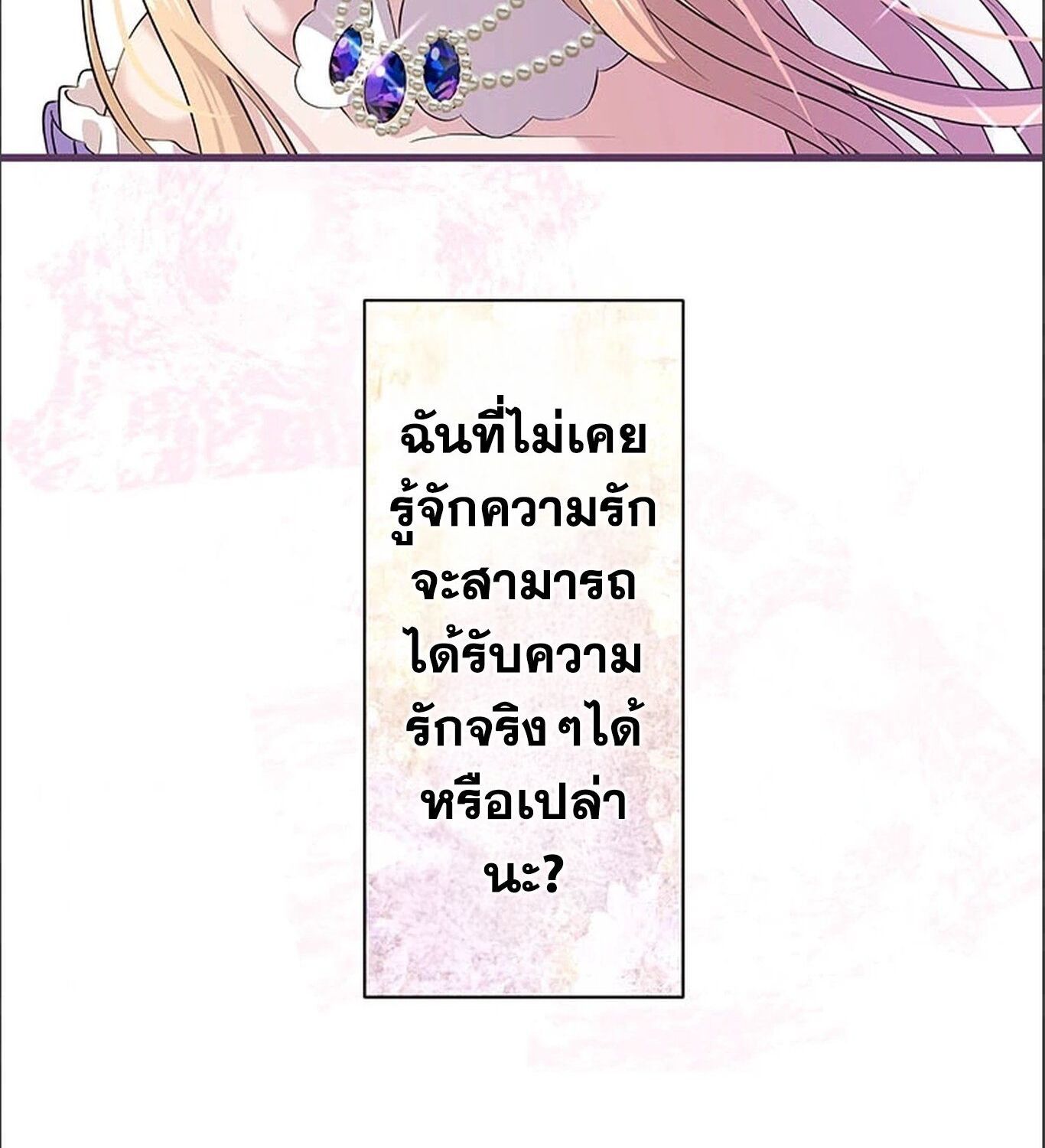 Manga-lc-com อ่านมังงะ อ่านการ์ตูน ออนไลน์ ฟรี The Legendary Assassin Reincarnated as the Beloved Youngest Daughter of a Royal Family ตอนที่ 1 2 3 4 5 6 7 8 9 10 11 12 13 14 ฟรี ไม่มีโฆษณา Manga-lc - อ่าน มังงะ อ่าน การ์ตูน ออนไลน์ อ่านมังงะ ฟรี